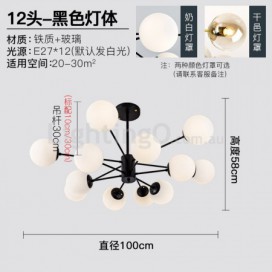 Modern Contemporary Magic Bean Glass Chandelier